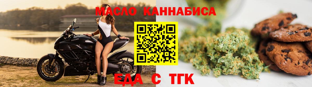 Кимры  Cannafood марихуана  Вход с VPN 