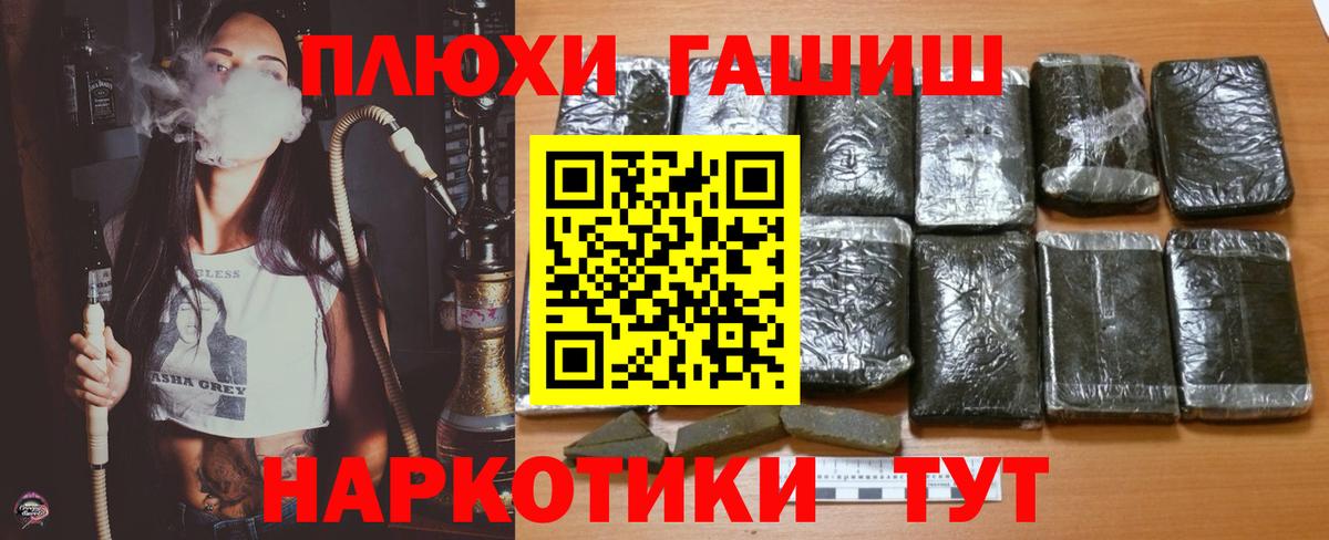 Марихуана Кимры