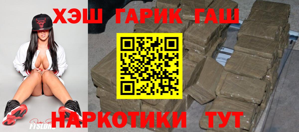 Гашиш hashish Кимры