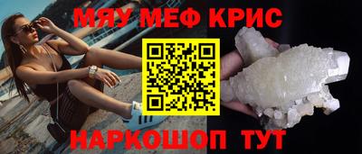 прущие крисы Кимры