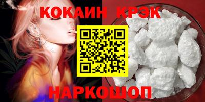 дмт Кинель