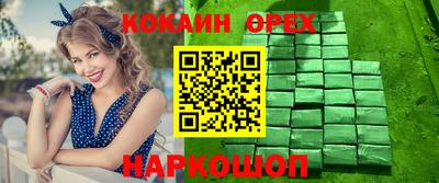 дмт Кинель
