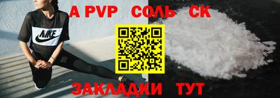 прущие крисы Кимры