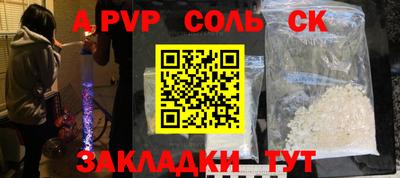 MDMA Кингисепп