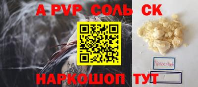 прущие крисы Кимры