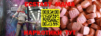 прущие крисы Кимры
