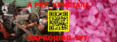 прущие крисы Кимры