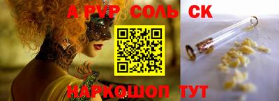 прущие крисы Кимры