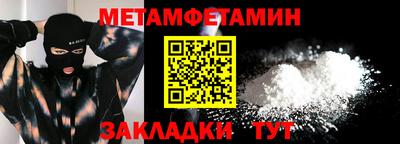 дмт Кинель