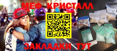 MDMA Кингисепп