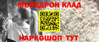 дмт Кинель