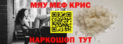 дмт Кинель
