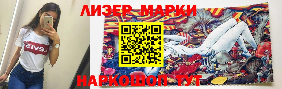 LSD-25 экстази кислота Кимры
