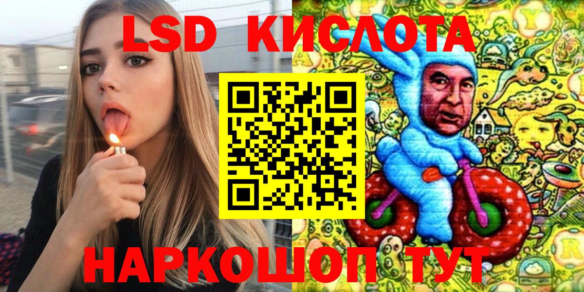 Наркотические марки  наркота  Кимры  Вход с VPN  Марки 25I-NBOMe 1,8мг  Марки 25I-NBOMe 1,8мг 