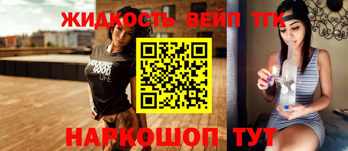 Дистиллят ТГК Wax Кимры