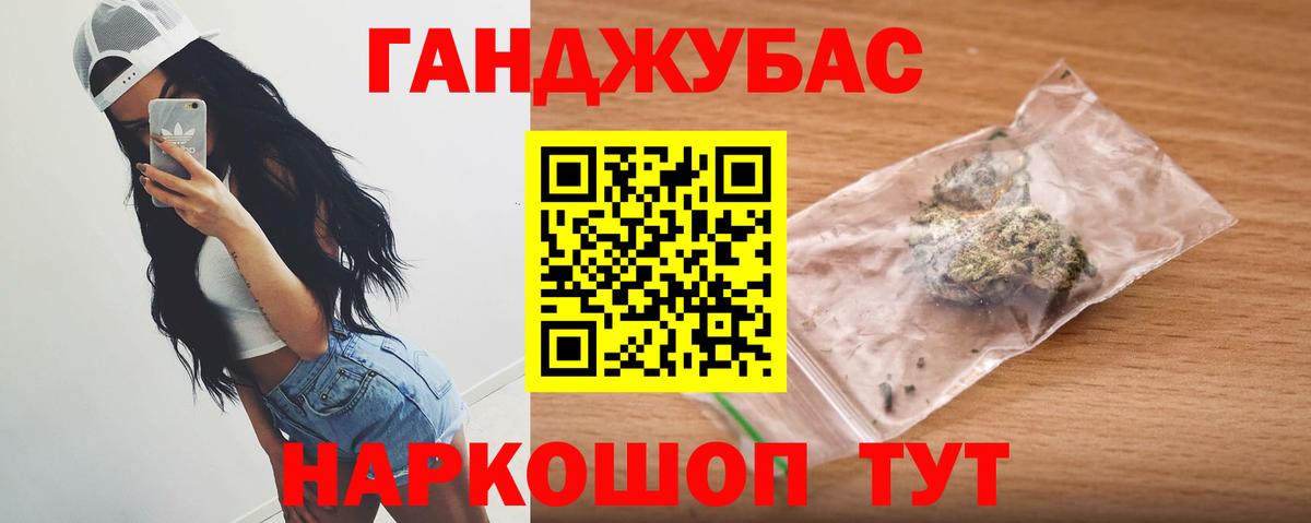 МАРИХУАНА White Widow Кимры